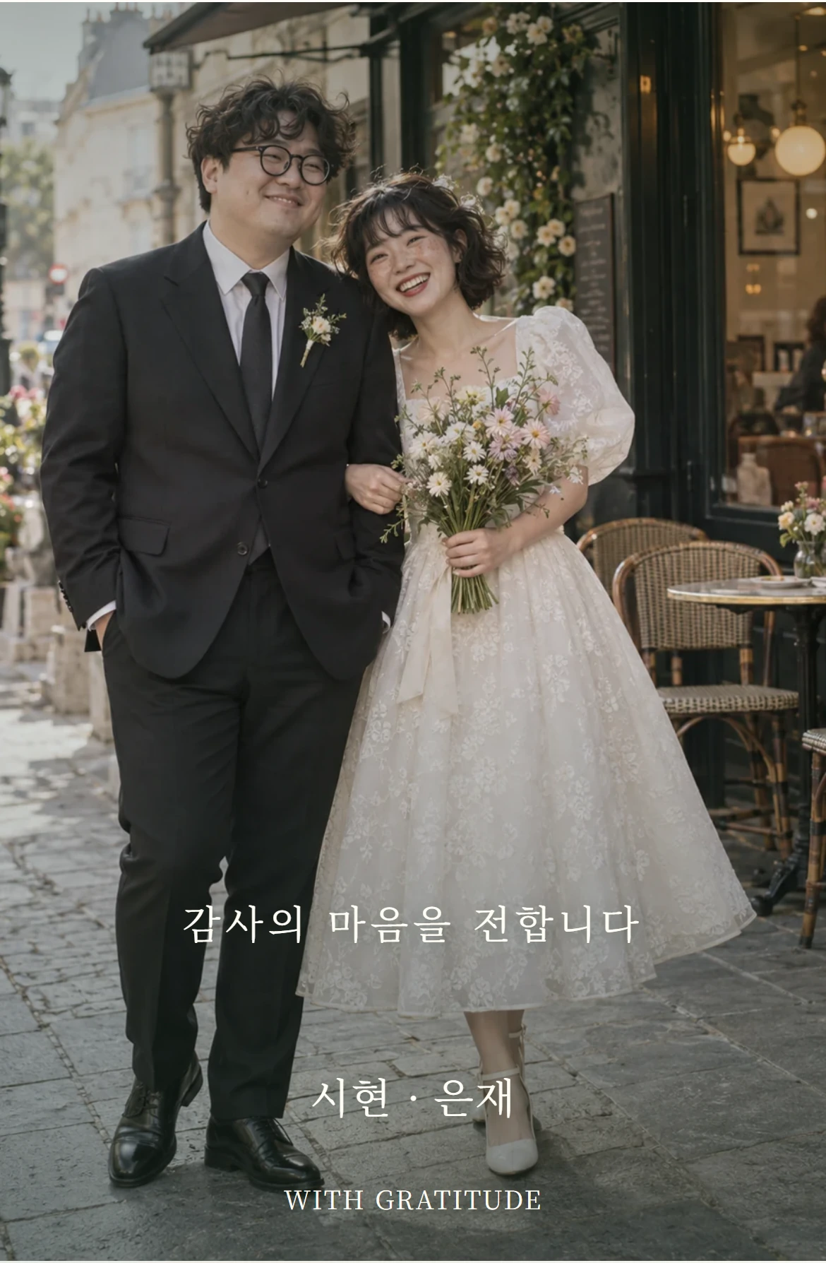 가든 에디토리얼 감사장 실제 표지